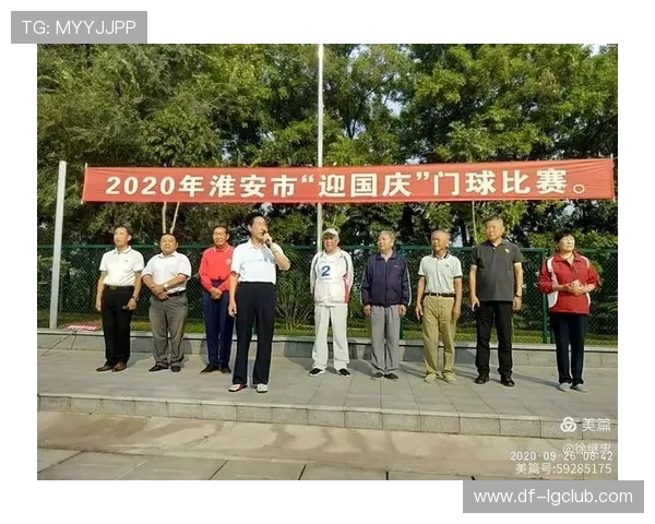 淮安足球队首发阵容揭晓分析 关键球员定位与战术布置解析