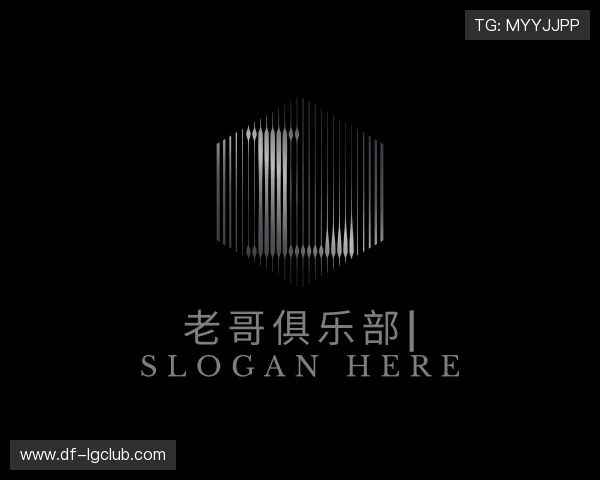 发现老哥俱乐部